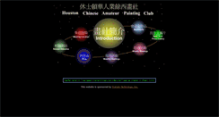 Desktop Screenshot of hcapc.com